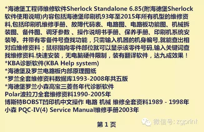 专业包装盒及标签生产工厂