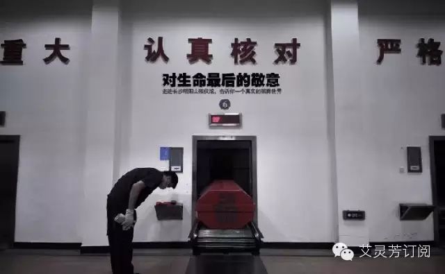 殡仪馆的"尸油"流到了哪里?