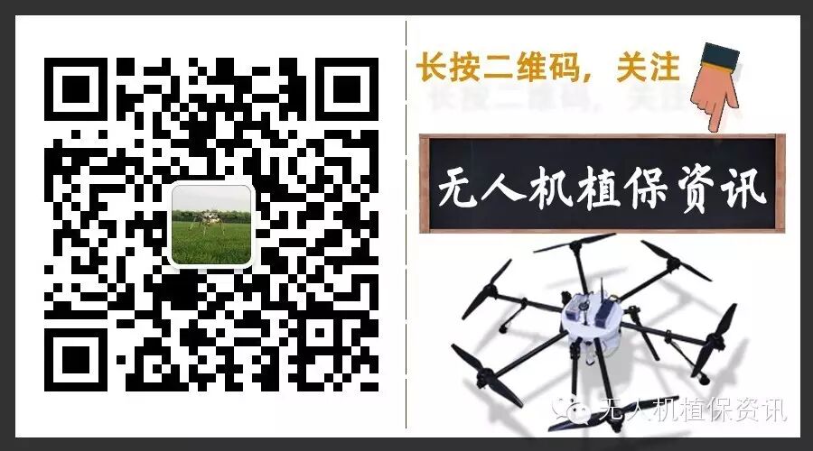 植保無人機(jī)使用知識(shí) 麥強(qiáng)大的防彈衣  