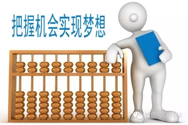 股权转让协议模板_资产股权转让收入会计