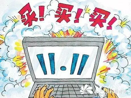 光棍节是几月几日