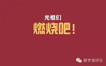 光棍节是几月几日
