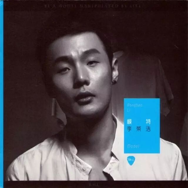 ▧李荣浩-太坦白