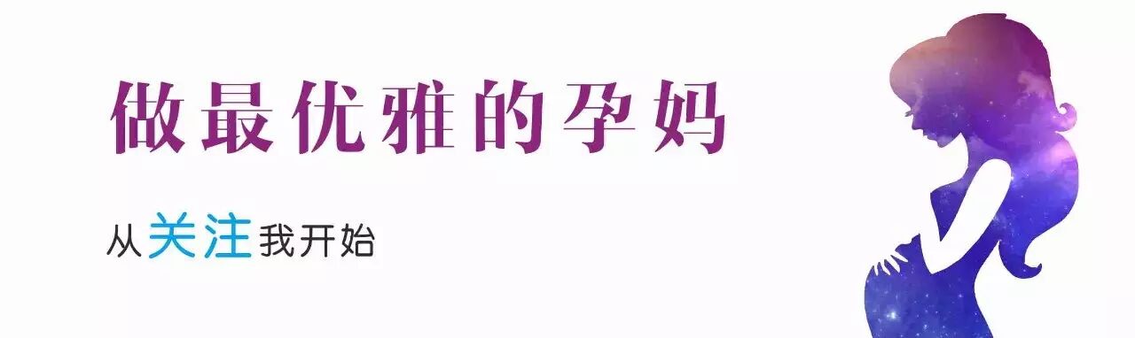 伊能静高龄产女,历经万难!生二胎可真不是闹着玩儿的-怀孕期