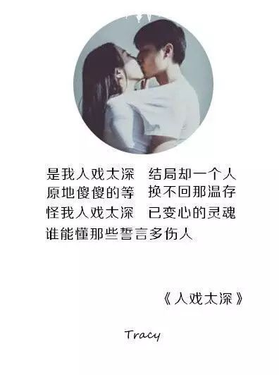 没关系,我们只是朋友