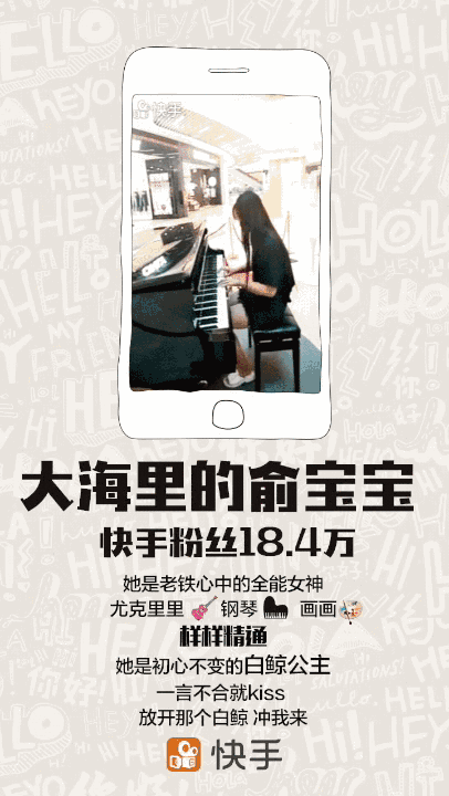 快手:农村杀马特也有美好未来. 群魔乱舞后,万人围观,无
