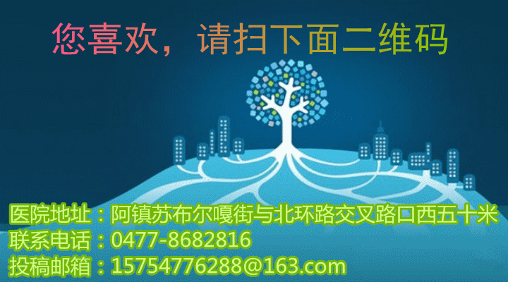 内蒙古卫计委食源性疾病督查组到伊旗妇幼保健计划生育服务中心督导检查-怀孕期