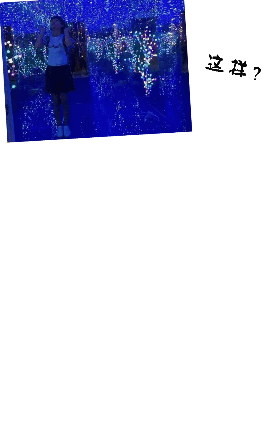 but 风靡全球 火爆上海的 魔幻错觉艺术展 之前在上海开展 绝美的