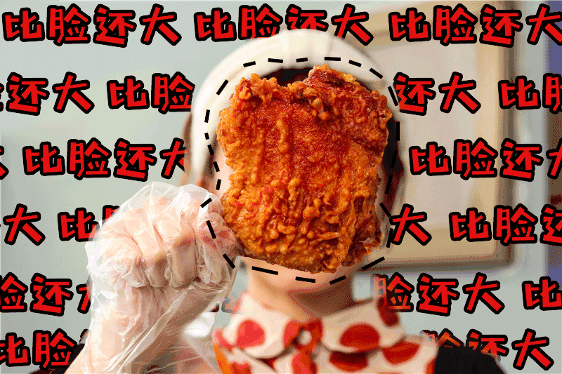 鸡腿比脸大!温州超夯台式便当仅9.9元!