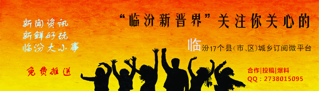临汾一方地产公司存在偷税行为,涉及税费共计47.96万元