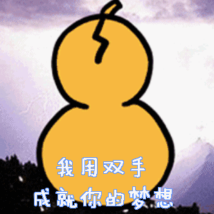话多不说,速来和我一起迎接碎蛋大风暴吧!