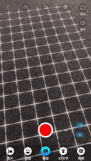 火爆抖音的ios11新玩法,太酷炫了!
