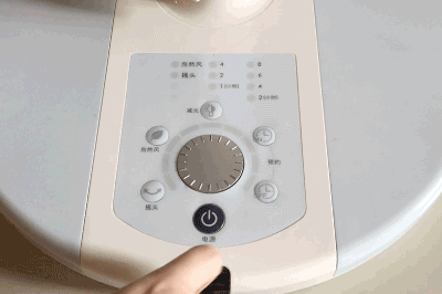 5)遥控器会固定在风扇杆上.省心的同时,也容易找.