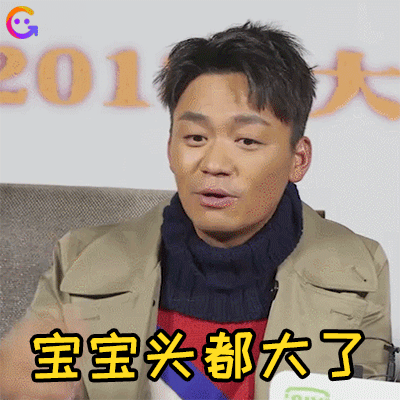 丨表情包 《大闹天竺》是王宝强的导演处女作,票房口碑都不尽如人意.