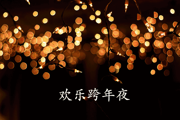 跨年high出新高度,今晚扬州跨年值得去的地方,都在这里
