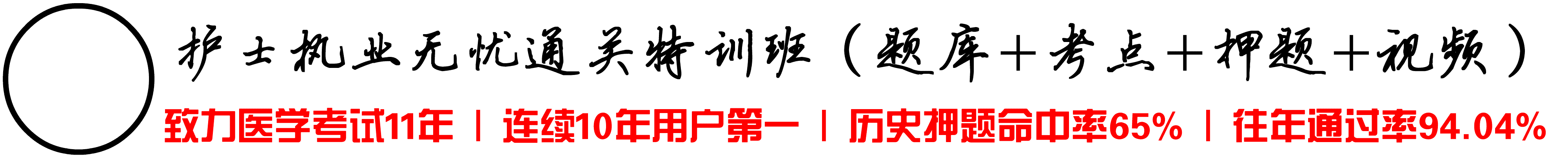7月怀胎护士抗震一线抢救,忙起来忘记自己怀孕!