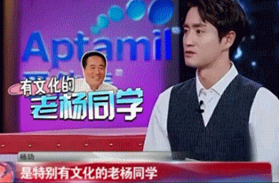 杨玏读音 杨玏不叫杨王力！TA们的名字都是有故事的~