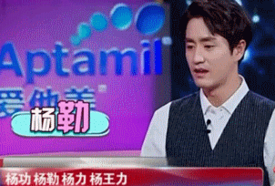 ta们说会有第二季_杨玏读音_ta们说