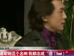 ta们说会有第二季_ta们说_杨玏读音