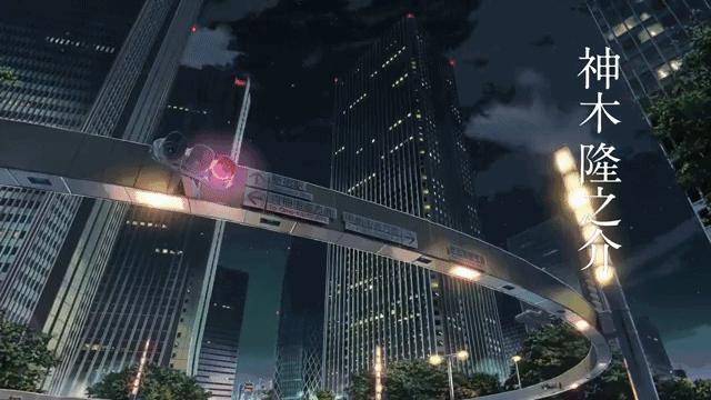 热烈祝贺《你的名字》成功引进国内~新海诚是怎样秒杀