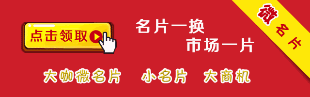最强组合!要怀孕,提前3〜6月吃国.珍产品?