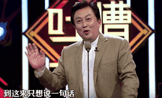 所耳闻,没错,这就是最初由著名演员唐国强先生代言的蓝翔高级技工学校
