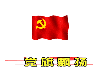喜迎建党百年凝聚奋进力量平山区法院组织开展朗诵比赛