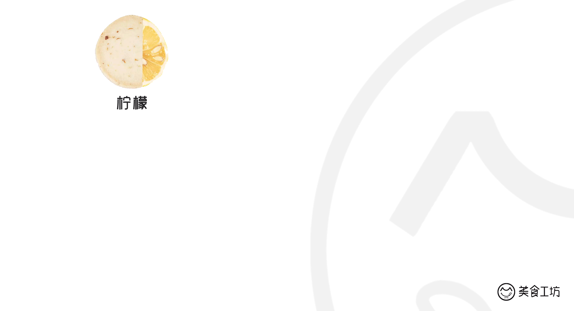号称