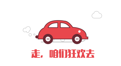 小壳拿出压箱底的好福利帮你省!