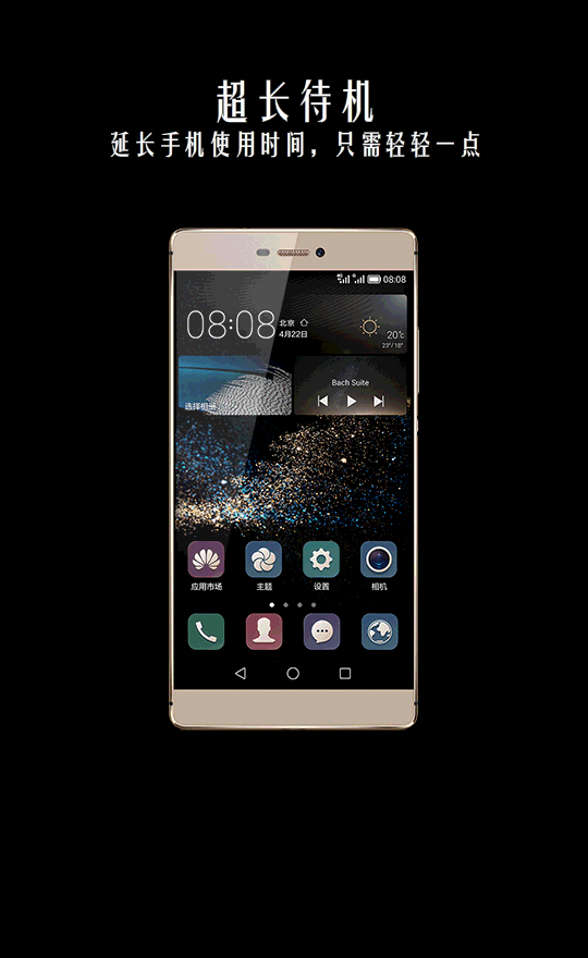 华为手机8个隐藏功能太强大,如果你不会用就白买华为手机了!