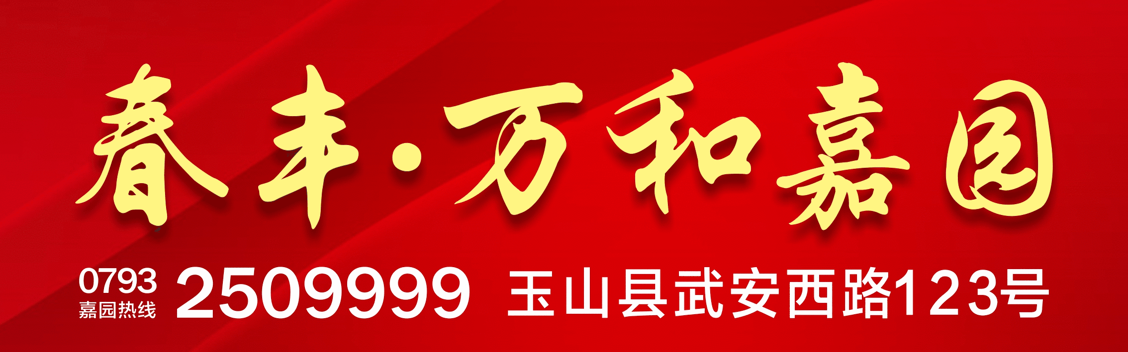 鼓励,奖励二胎!中国人口政策将迎大转变!玉山人你生不生?