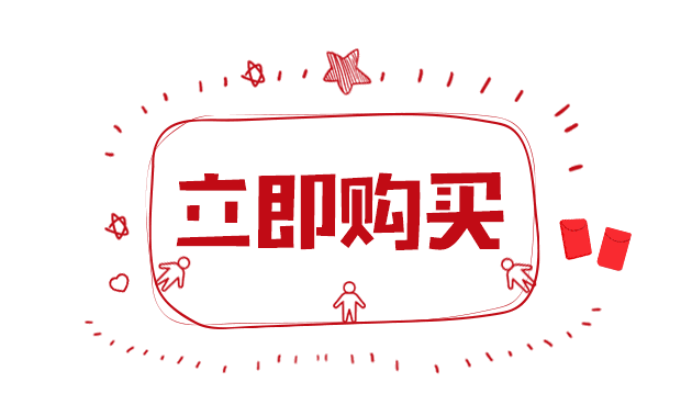 打开丽华快餐app,微信,官网,触屏版就可以享受优惠