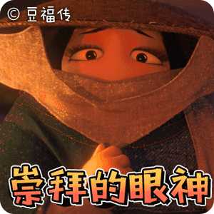 马鞍山娃领福利,3d电影票免费送!天天小马汇邀你快乐成仙!