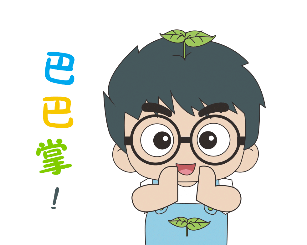 当环境保护遇上成华速度