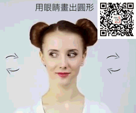 很多人不知道,这个操其实叫做《易筋经眼睛操》,其实是我们中国人