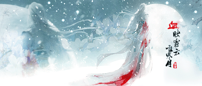 山有木兮生红豆 相思入坛酿醇酒 光 斑驳了流年 漏断疏影弥留 云出岫