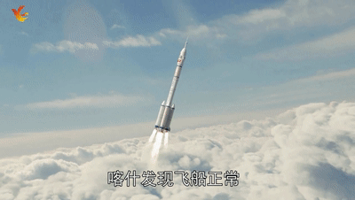 神舟再问天ta们是新疆人的骄傲