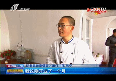 大家好 我是录古咀的村民 我叫徐宁 欢迎大家来我们村回村过年 徐宁