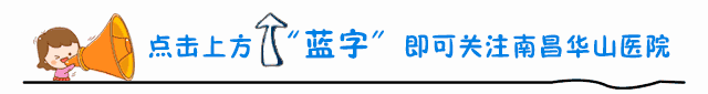 【华山报喜】两侧输卵管都出现了问题,该怎么怀孕?-怀孕期