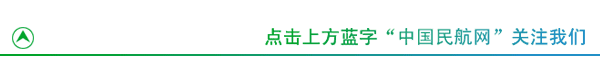 南航e行：一部手机可实现购票、值机、安检、登机、获取电子发票......e购手机「南航e行：一部手机可实现购票、值机、安检、登机、获取电子发票......」