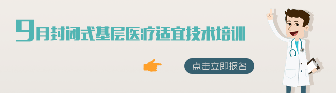 【用药科普】抗菌药≠抗生素≠消炎药，其实很多时候咱们都说错了！