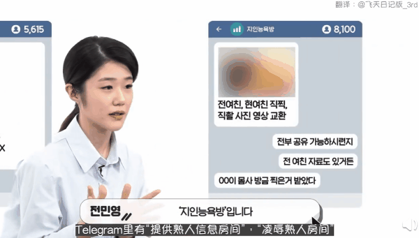 在韩国，有一场26万人集体参加的性侵