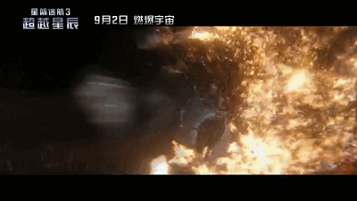没看过《星际迷航3》的前作,也能get到的那些乐趣