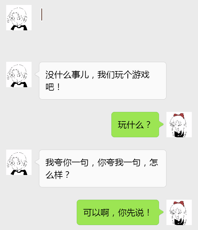 搜索微信公众号 duanzixia666 或长按下方二维码 识别关注 逗内涵段子