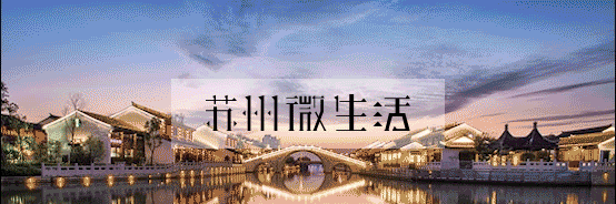 松鹤楼改做川菜了？不存在！正宗的苏帮菜照吃不误！