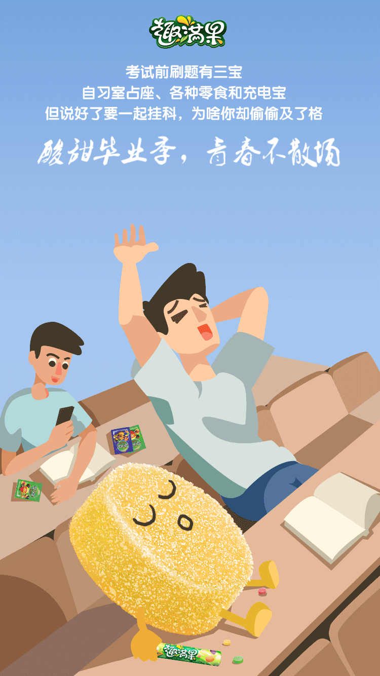 750_1334 竖版 竖屏