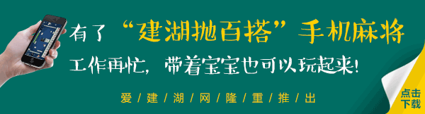 建湖一媳妇欲打二胎,公婆一哭二闹三上吊!