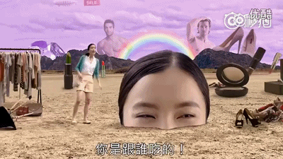 从买零食看男女思维差异,广告我只服泰国!