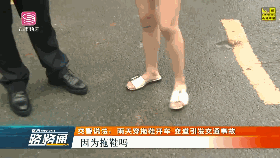 路面湿滑,摩擦力较小 非常容易导致碰撞事故 且驾驶人还穿着拖鞋开车