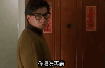 在广州,只有这些粤语表情包才能表达我们的喜怒哀乐!